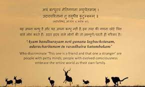 "Vasudhaiva Kutumbakam" is a Sanskrit phrase that translates to "the world is one family""family-centric-business-growth-strategies""Familywala: Your path to dual success""Nurturing family ties while achieving business goals""Empower your family and business simultaneously"
