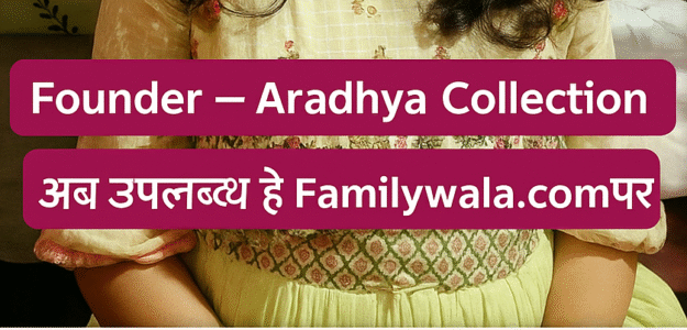 aradhyacollection